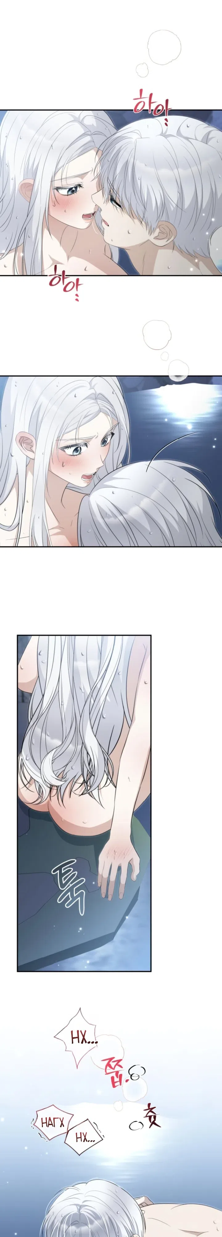 Страница 12 главы 23 манги Ночная жизнь рабыней-принцессы / Every Night with the Slave Princess