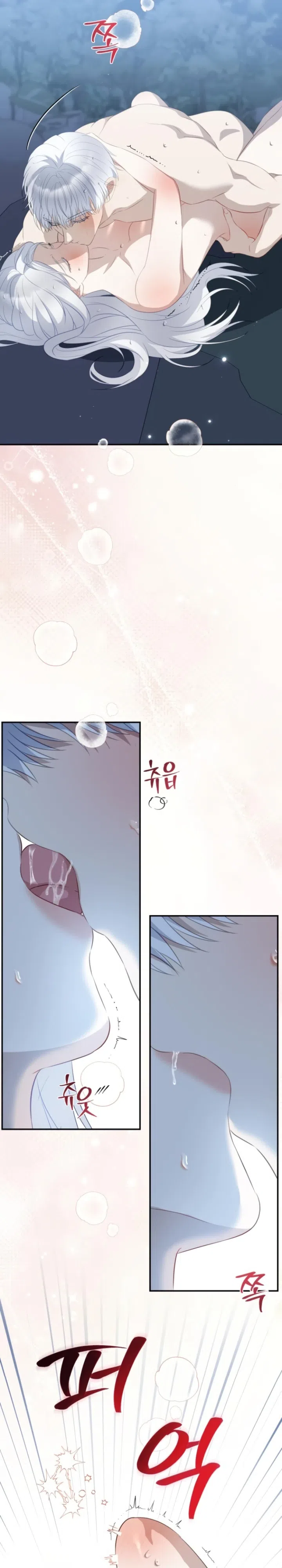 Страница 25 главы 23 манги Ночная жизнь рабыней-принцессы / Every Night with the Slave Princess