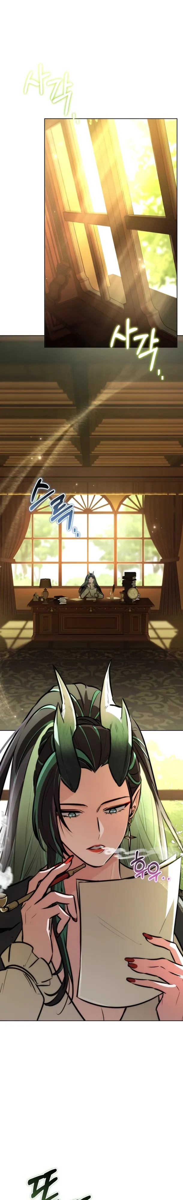 Страница 1 главы 29 манги Рыцарь дубинки Дан