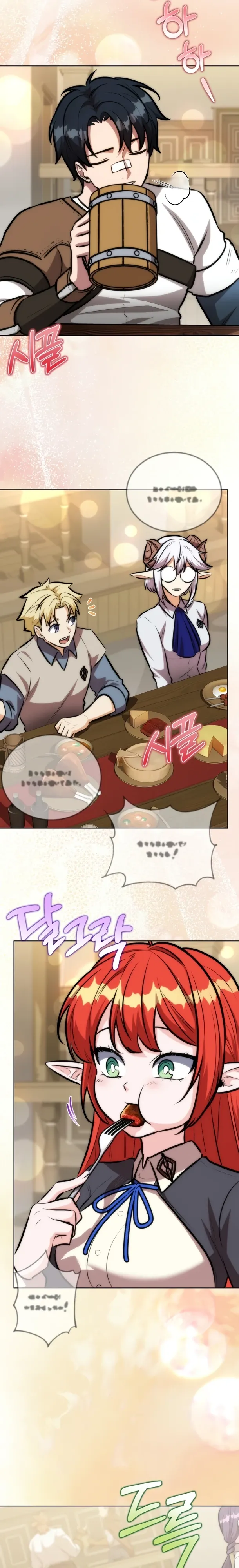 Страница 21 главы 29 манги Рыцарь дубинки Дан