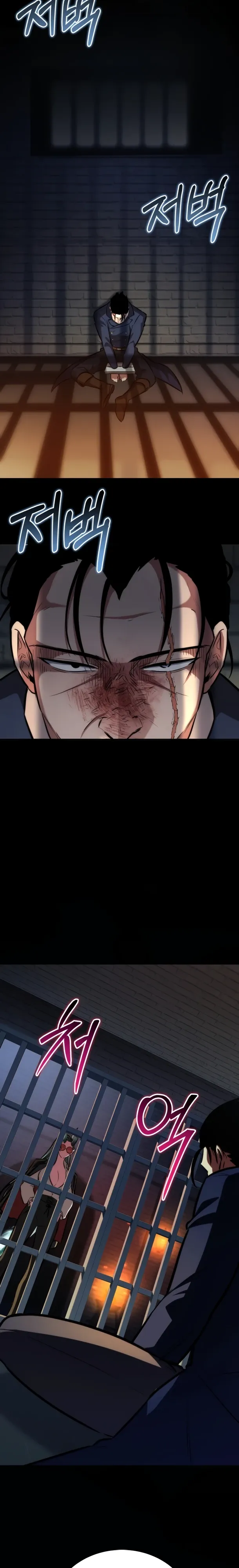 Страница 27 главы 29 манги Рыцарь дубинки Дан