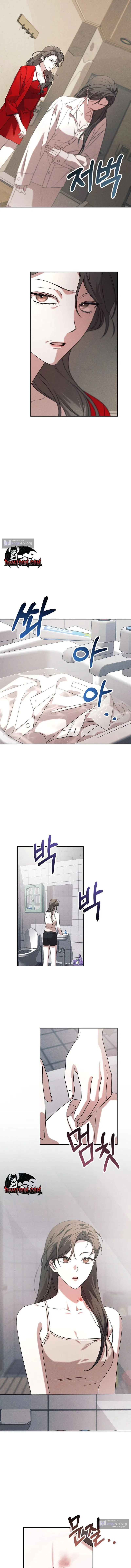 Страница 5 главы 2 манги Одержимость / Obsession