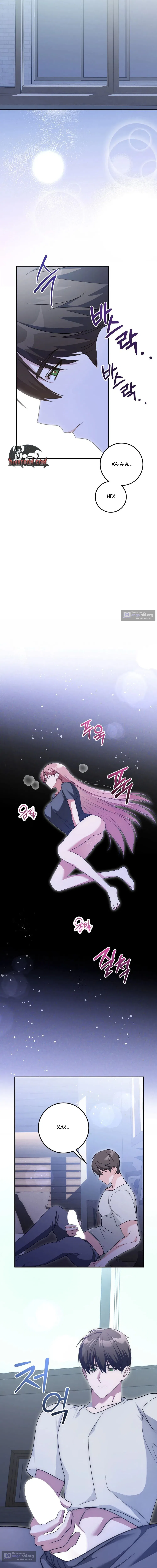 Страница 12 главы 6 манги С другом детства в подземелье / In The Dungeon With My Childhood Friend