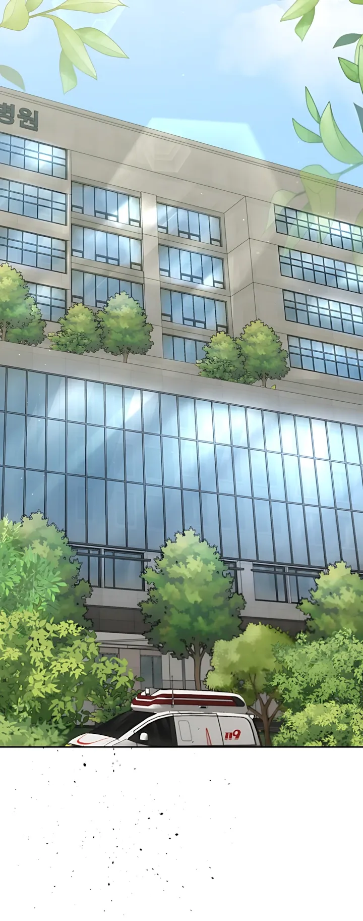 Страница 25 главы 13 манги Брак начинается с собеседования / Marriage Starts With an Interview