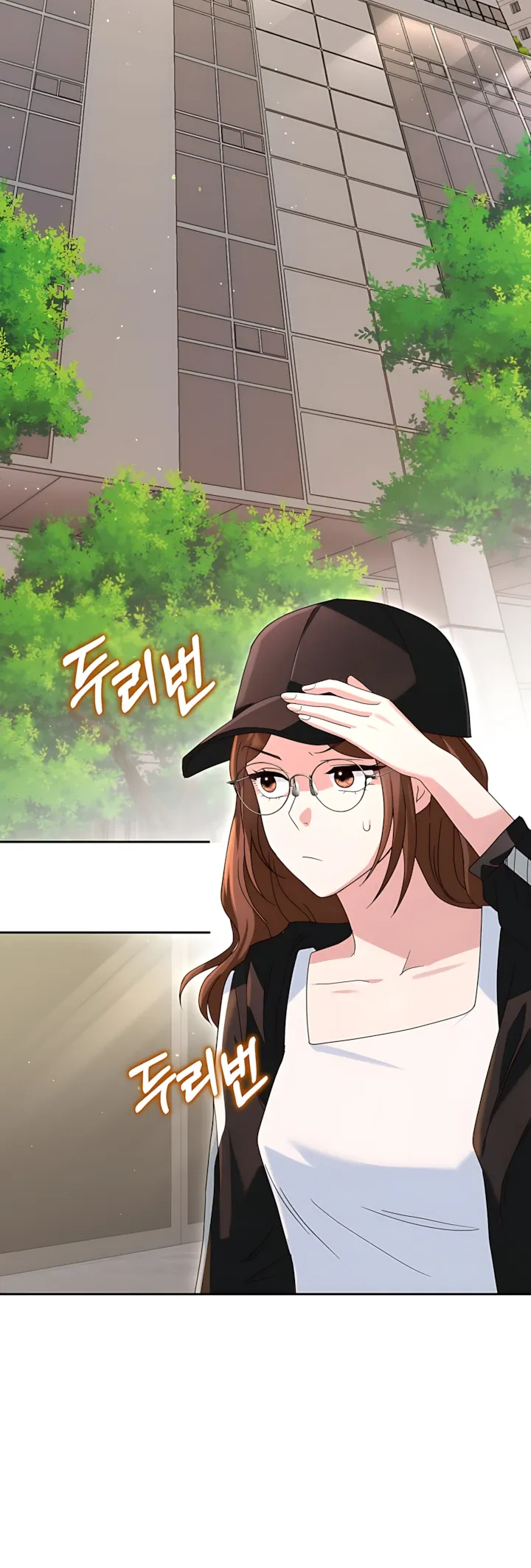 Страница 25 главы 15 манги Брак начинается с собеседования / Marriage Starts With an Interview