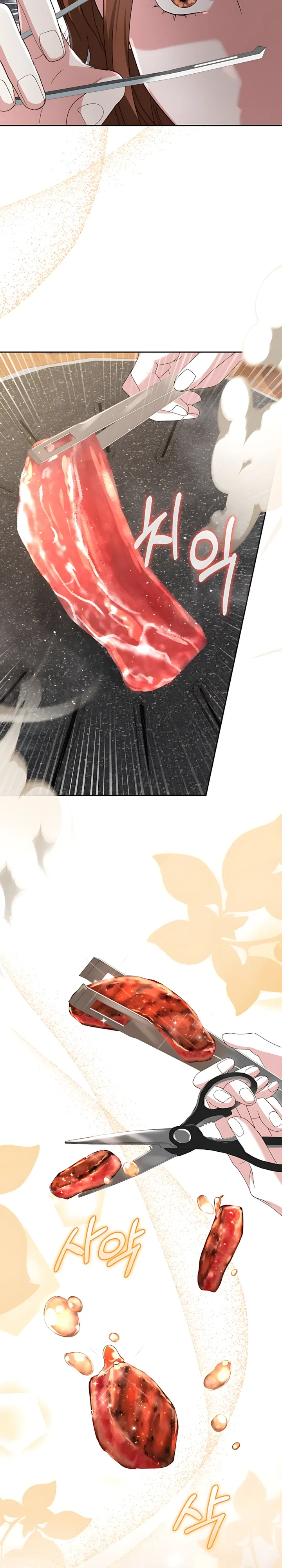 Страница 22 главы 16 манги Брак начинается с собеседования / Marriage Starts With an Interview