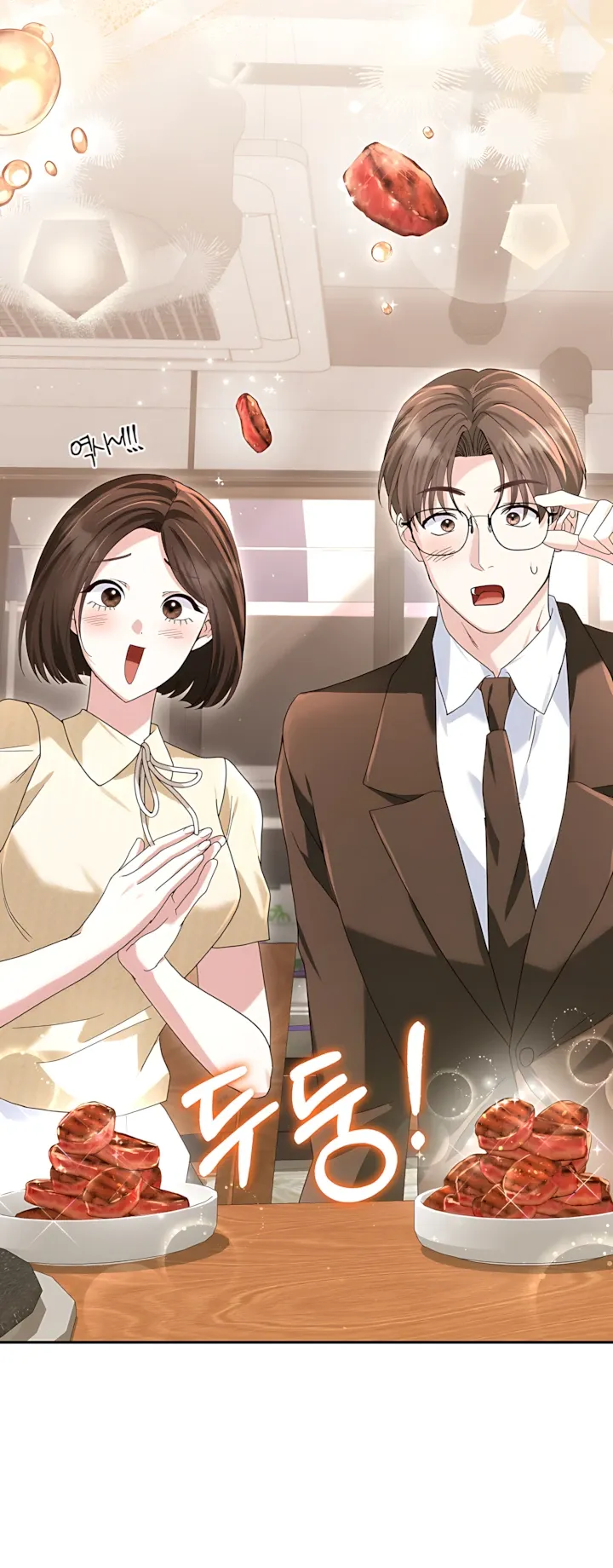 Страница 23 главы 16 манги Брак начинается с собеседования / Marriage Starts With an Interview