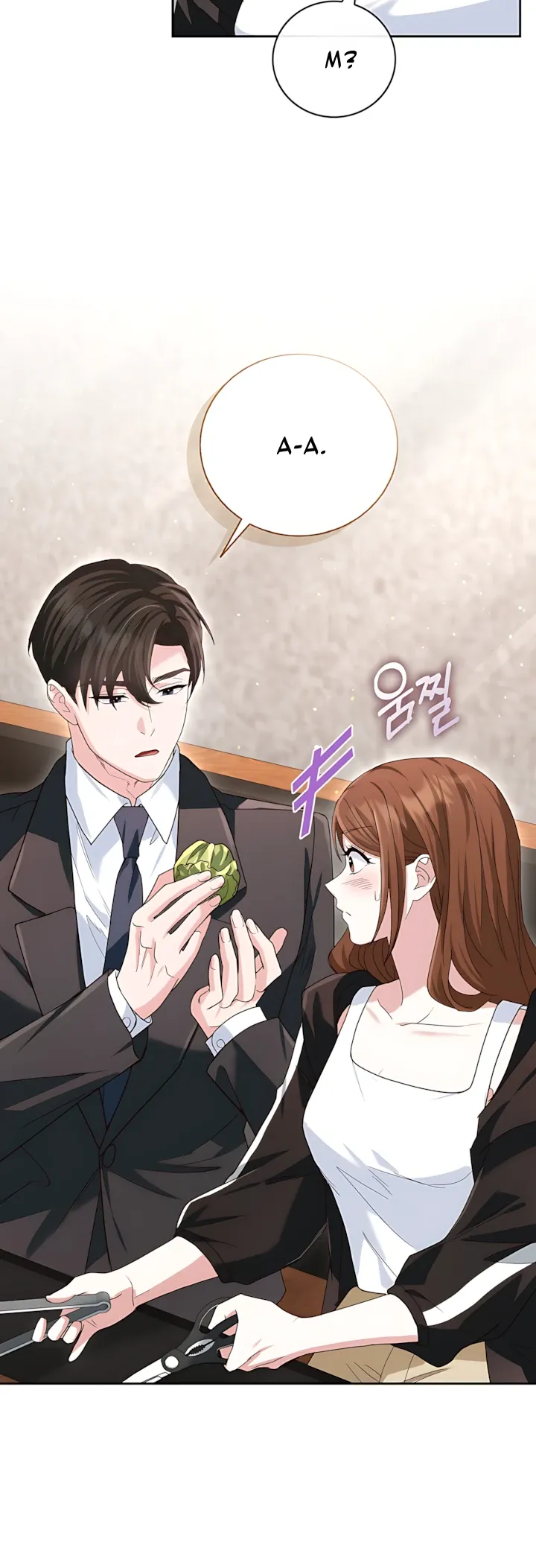 Страница 25 главы 16 манги Брак начинается с собеседования / Marriage Starts With an Interview