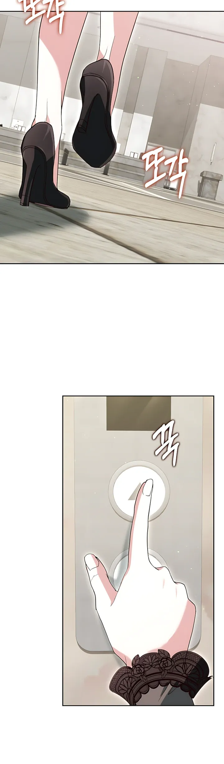 Страница 16 главы 17 манги Брак начинается с собеседования / Marriage Starts With an Interview