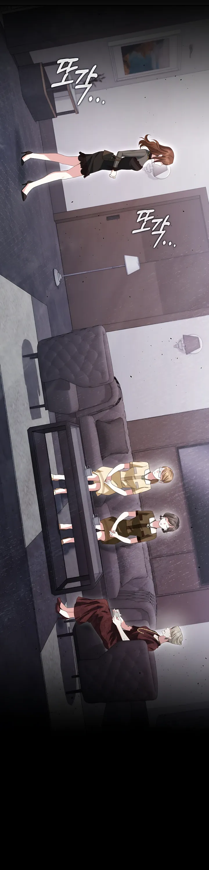 Страница 24 главы 17 манги Брак начинается с собеседования / Marriage Starts With an Interview