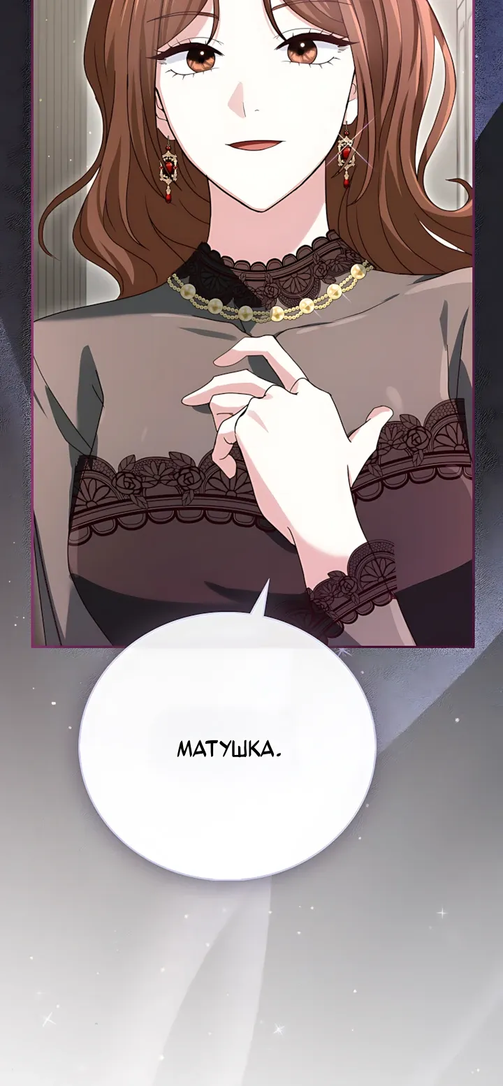 Страница 26 главы 17 манги Брак начинается с собеседования / Marriage Starts With an Interview