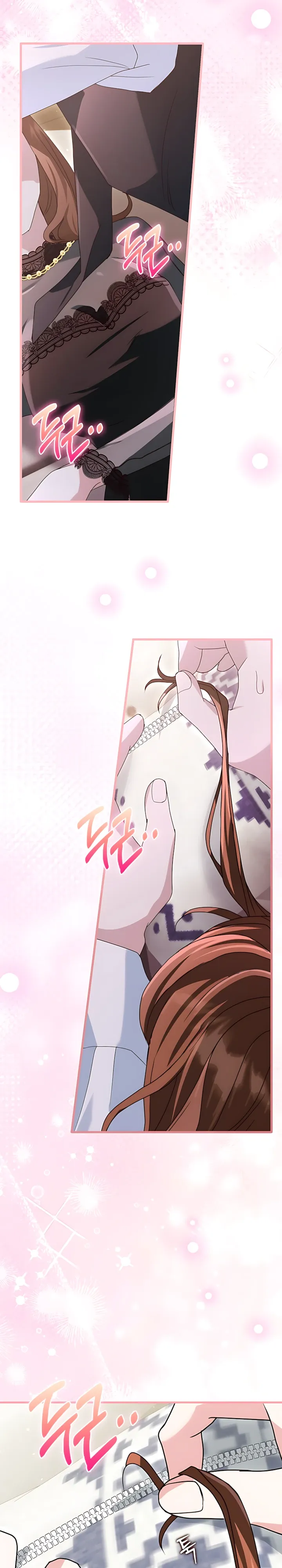 Страница 20 главы 19 манги Брак начинается с собеседования / Marriage Starts With an Interview