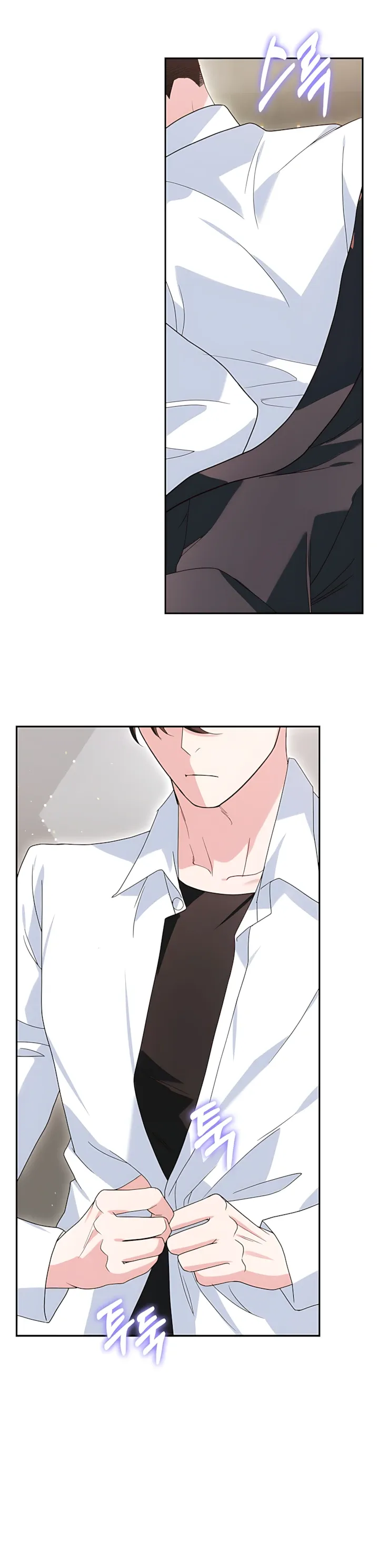 Страница 21 главы 20 манги Брак начинается с собеседования / Marriage Starts With an Interview