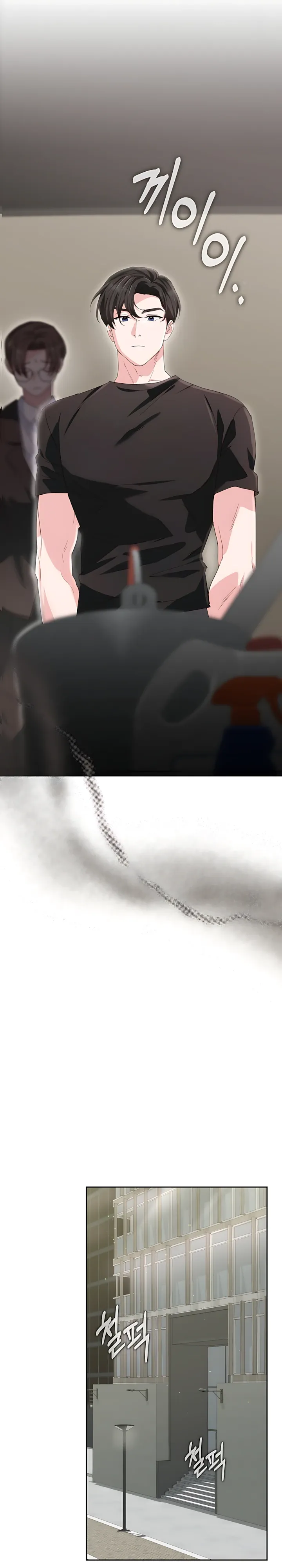 Страница 25 главы 20 манги Брак начинается с собеседования / Marriage Starts With an Interview