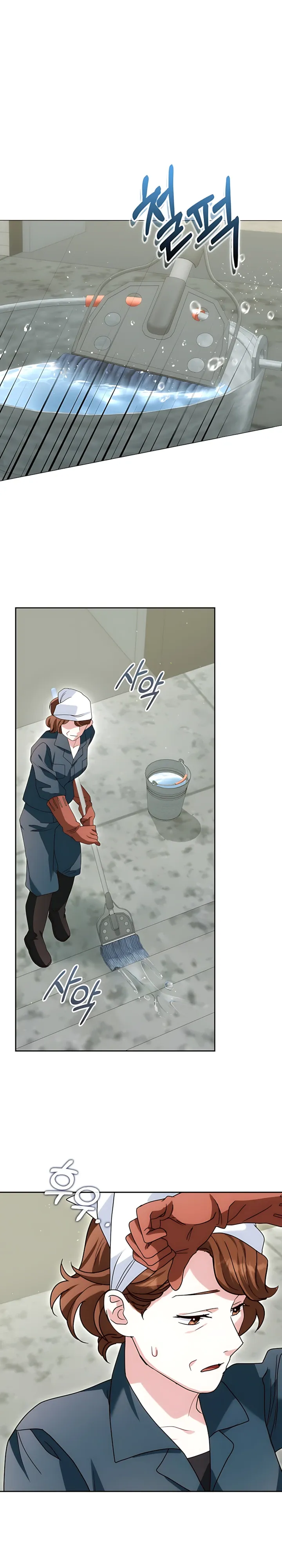 Страница 26 главы 20 манги Брак начинается с собеседования / Marriage Starts With an Interview