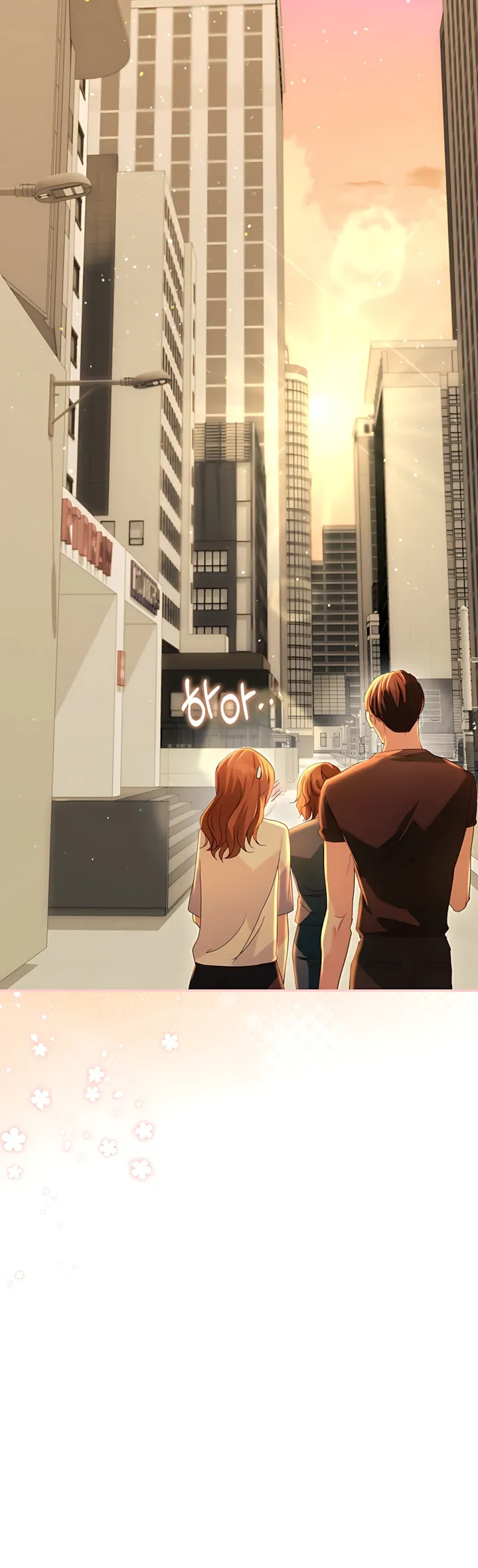 Страница 32 главы 21 манги Брак начинается с собеседования / Marriage Starts With an Interview