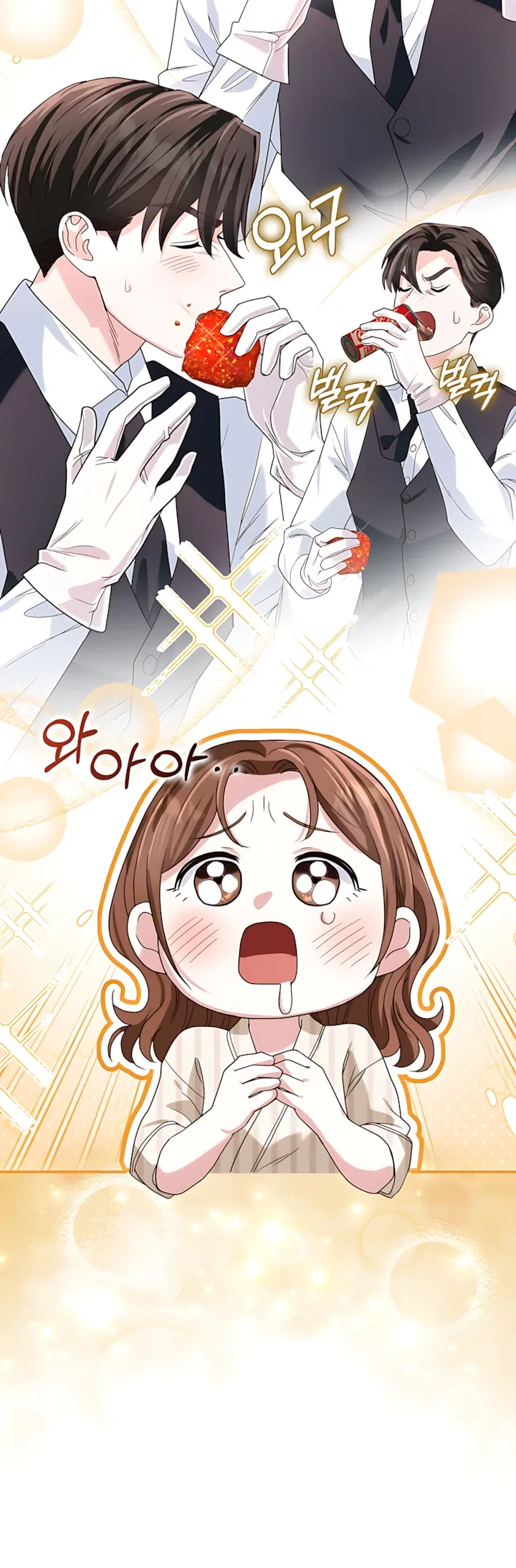 Страница 7 главы 27 манги Брак начинается с собеседования / Marriage Starts With an Interview