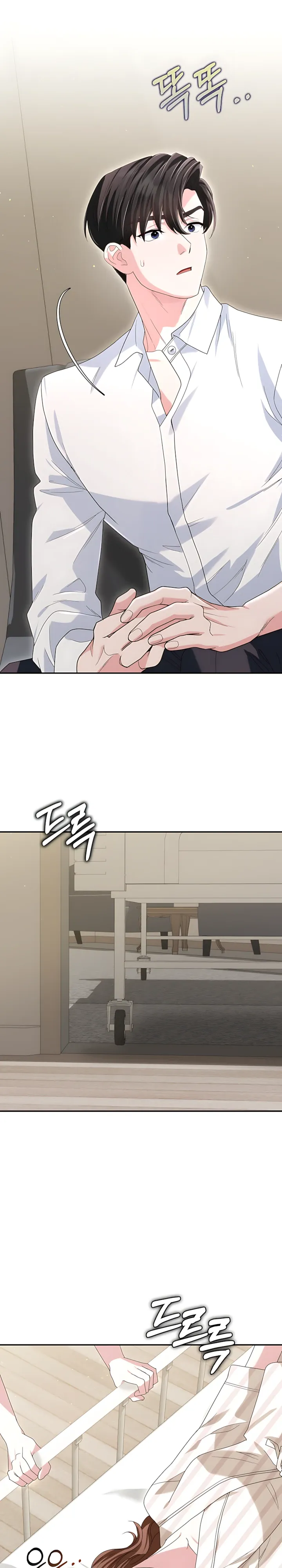 Страница 11 главы 27 манги Брак начинается с собеседования / Marriage Starts With an Interview