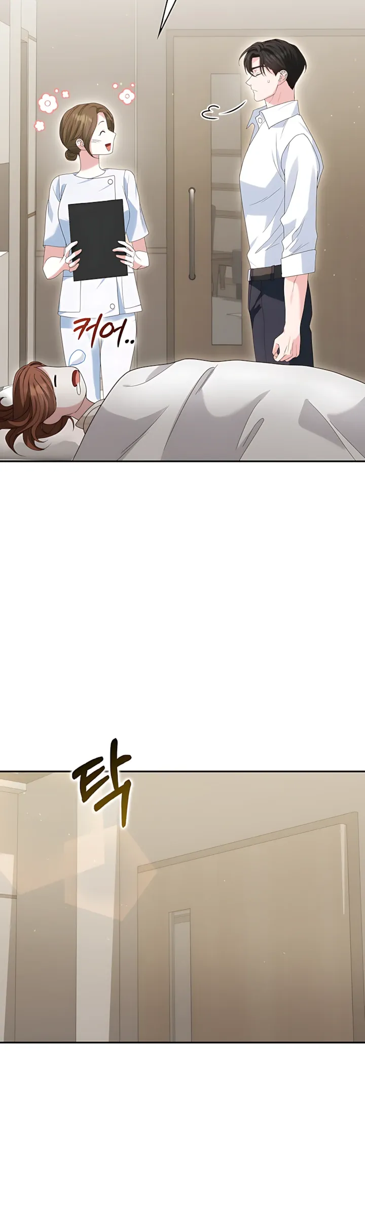 Страница 14 главы 27 манги Брак начинается с собеседования / Marriage Starts With an Interview