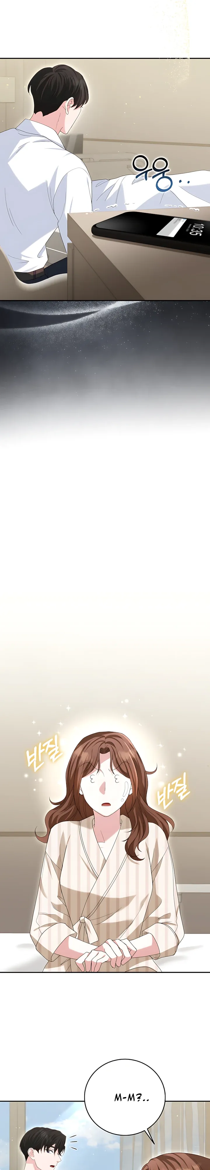 Страница 26 главы 27 манги Брак начинается с собеседования / Marriage Starts With an Interview