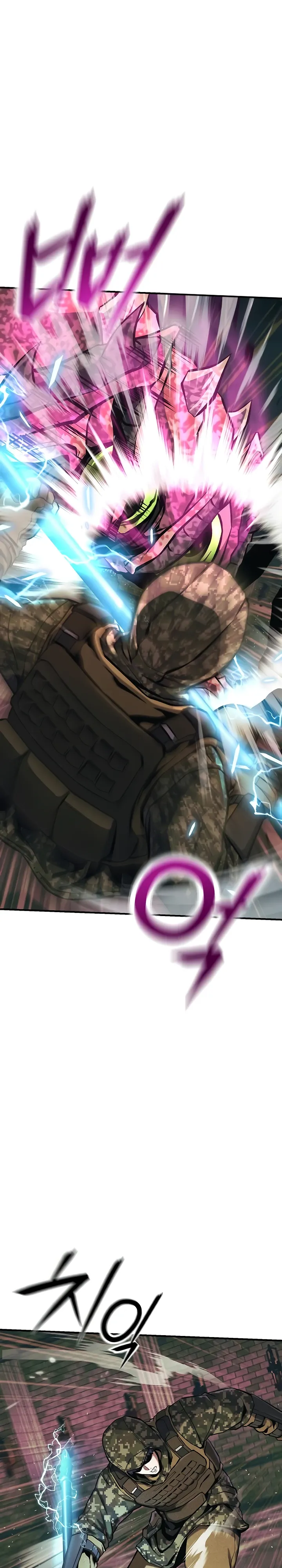 Страница 6 главы 13 манги Я получил скрытый класс "Проектировщик лабиринтов" / National power level labyrinth designer