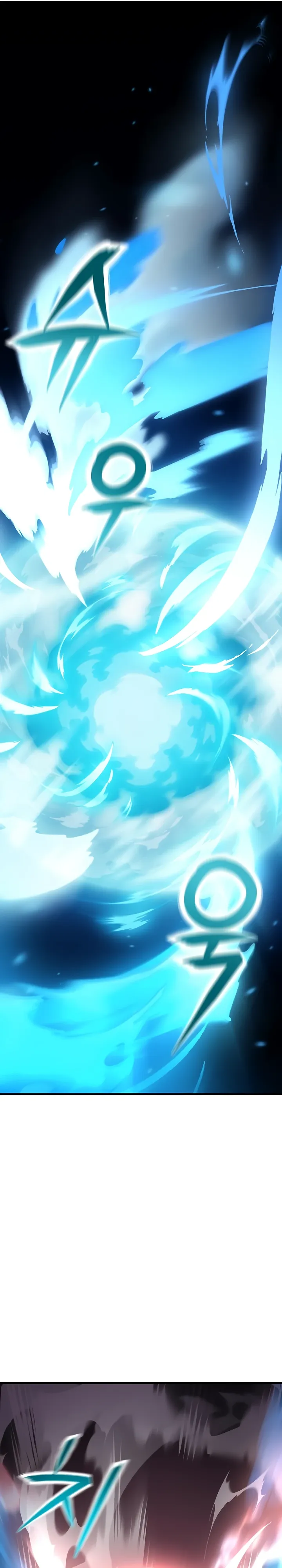 Страница 24 главы 13 манги Я получил скрытый класс "Проектировщик лабиринтов" / National power level labyrinth designer