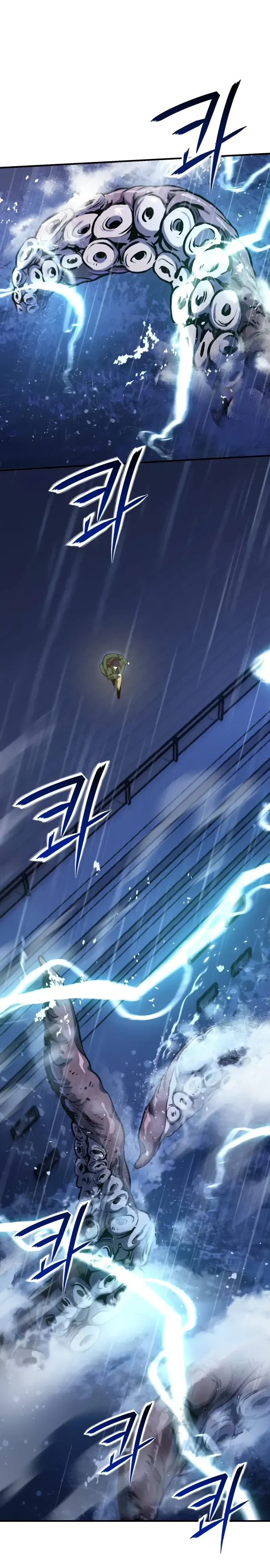 Страница 29 главы 14 манги Я получил скрытый класс "Проектировщик лабиринтов" / National power level labyrinth designer