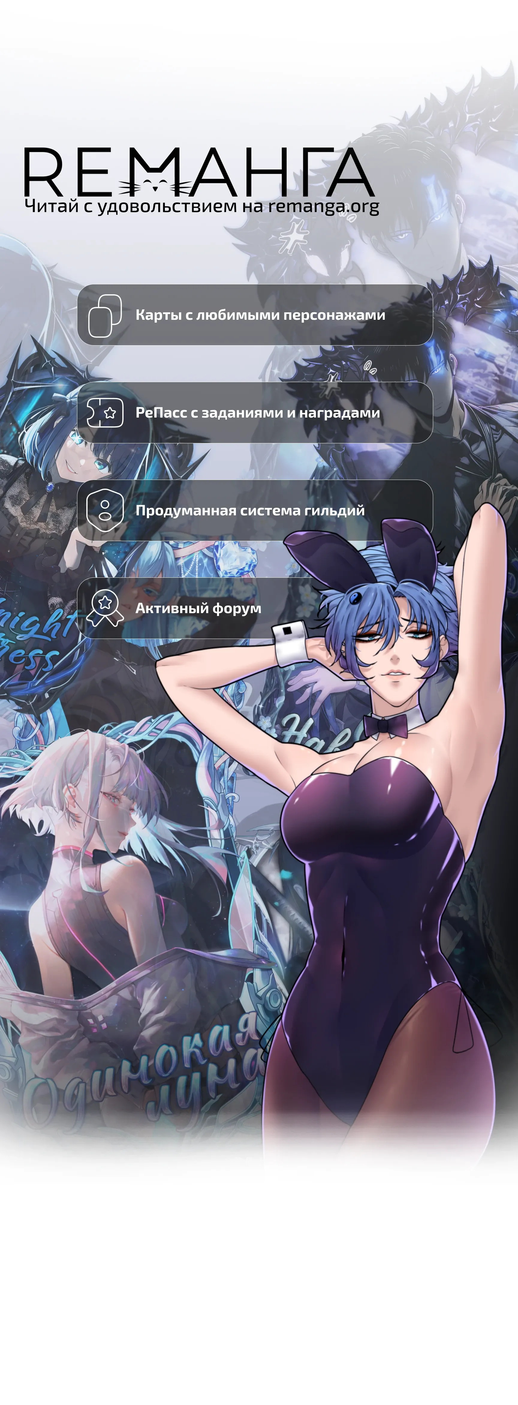 Страница 9 главы 15 манги Я получил скрытый класс "Проектировщик лабиринтов" / National power level labyrinth designer