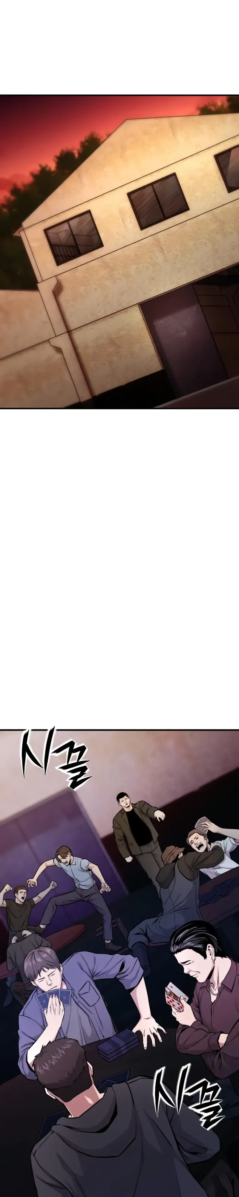 Страница 32 главы 15 манги Я получил скрытый класс "Проектировщик лабиринтов" / National power level labyrinth designer