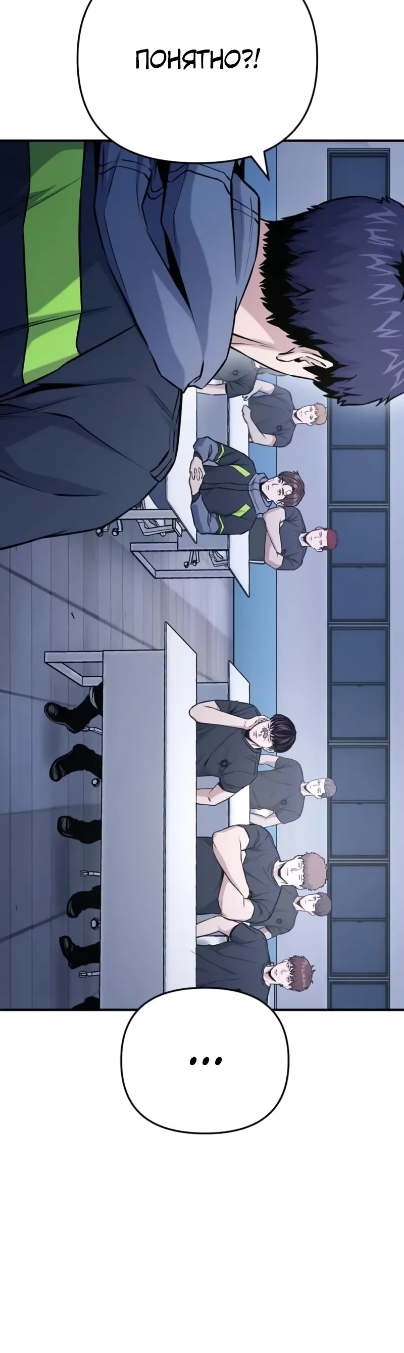 Страница 37 главы 15 манги Я получил скрытый класс "Проектировщик лабиринтов" / National power level labyrinth designer