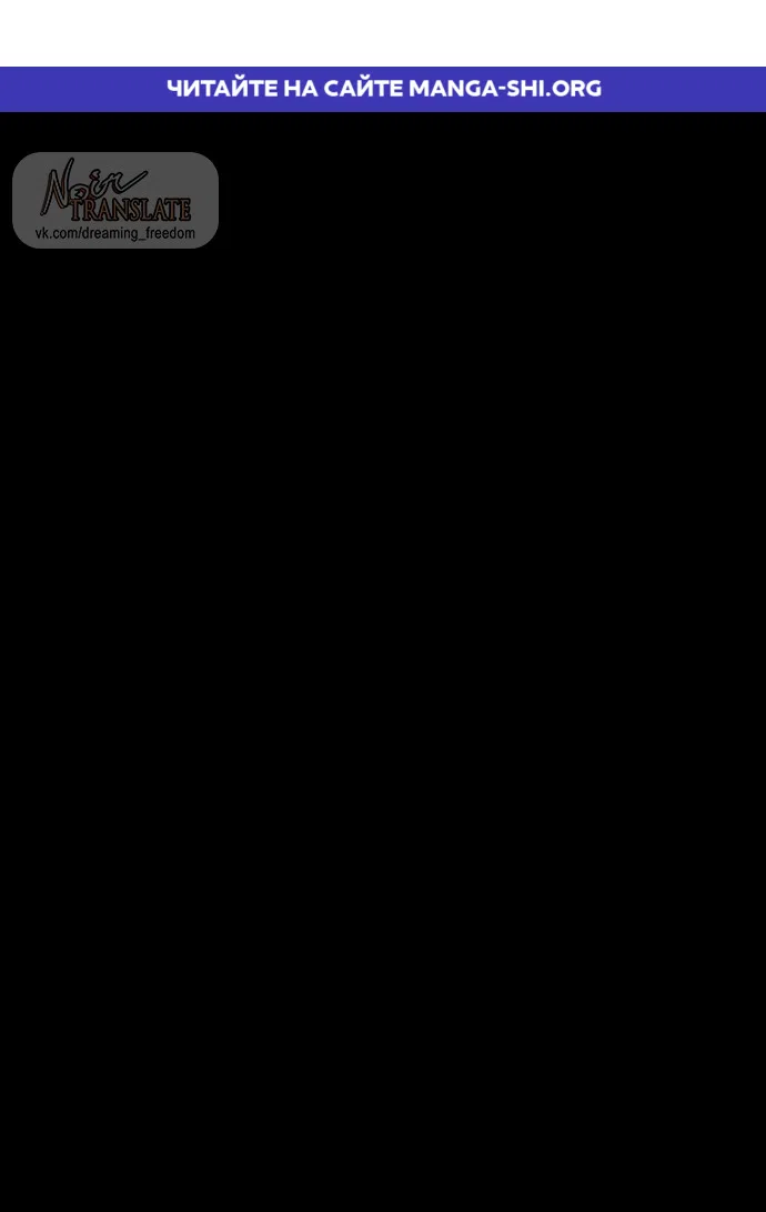 Страница 1 главы 22 манги Жена учителя