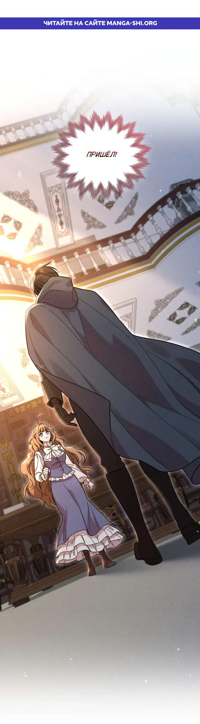 Страница 1 главы 11 манги История пишется в библиотеке / The History in the library