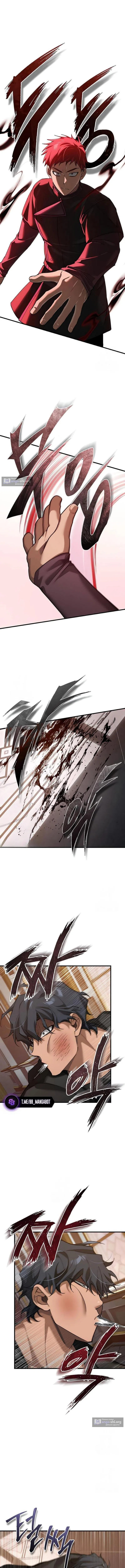 Страница 4 главы 191 манги Реинкарнация тёмного магистра / The Reincarnation of the Dark Master