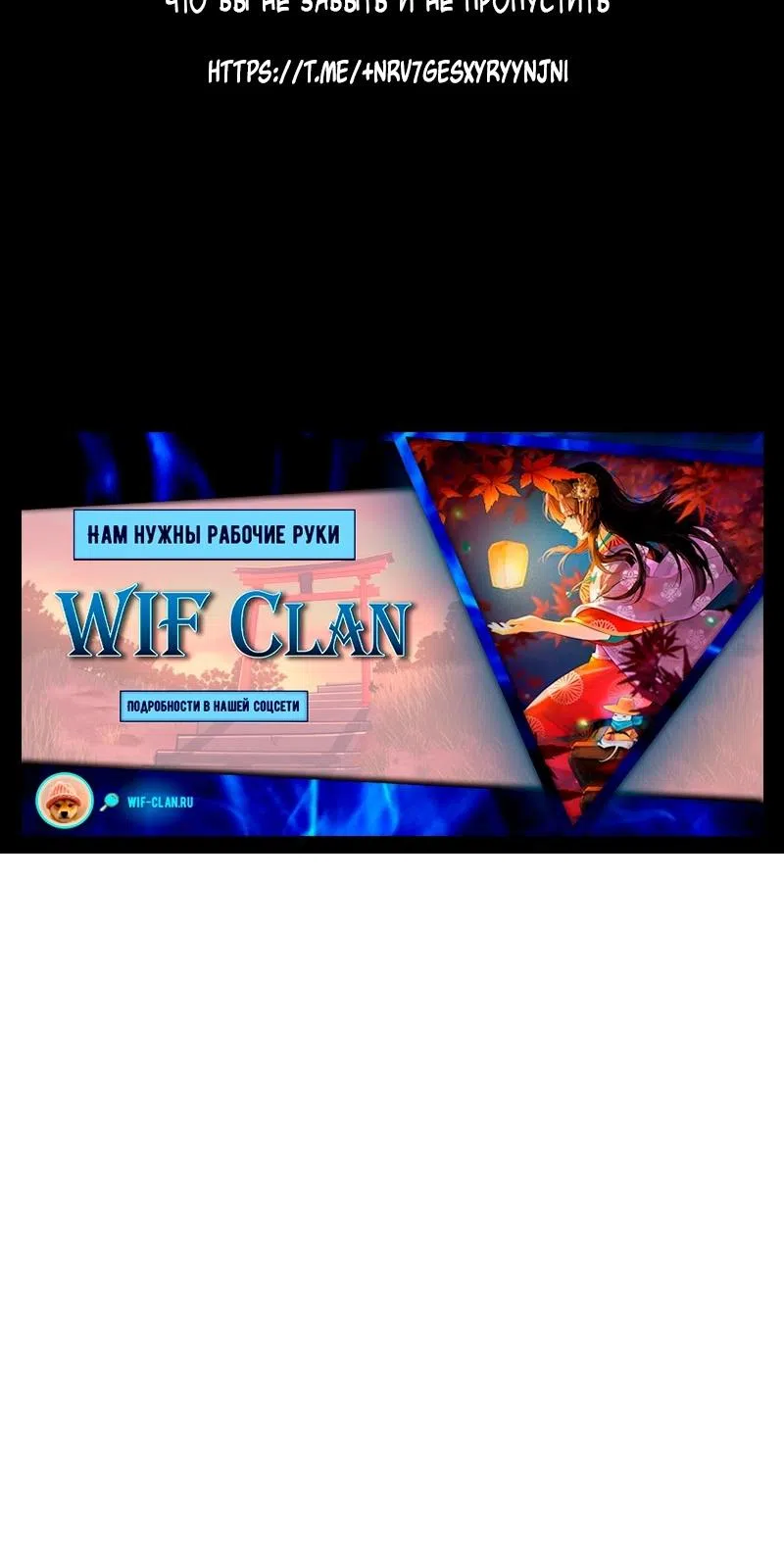 Страница 9 главы 784 манги Изменщик должен умереть / Cheating Men Must Die