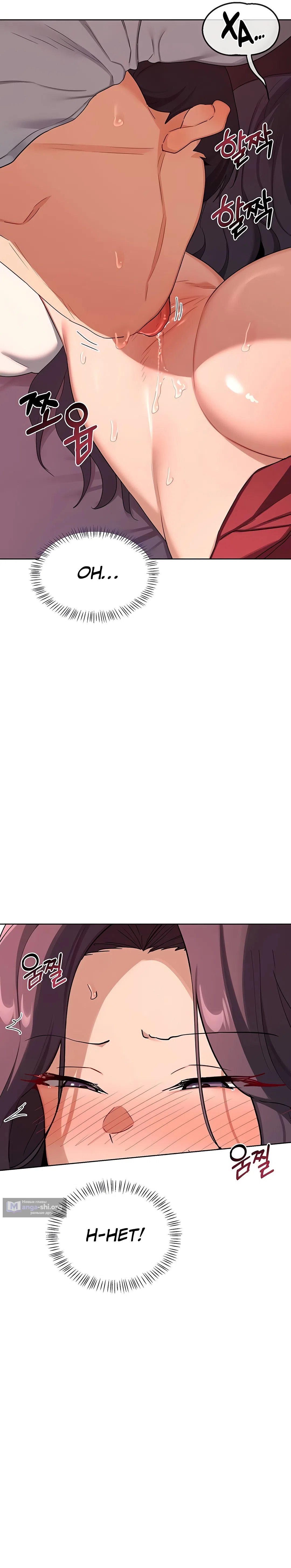 Страница 10 главы 43 манги План по обмену милфами / MILF Exchange Plan