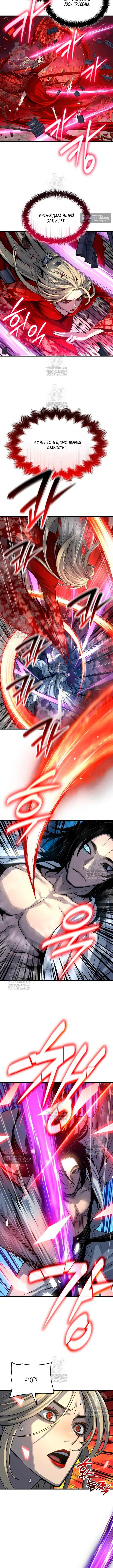 Страница 10 главы 107 манги Наномашины: Бог Хаоса / Nanomachines: God of Chaos