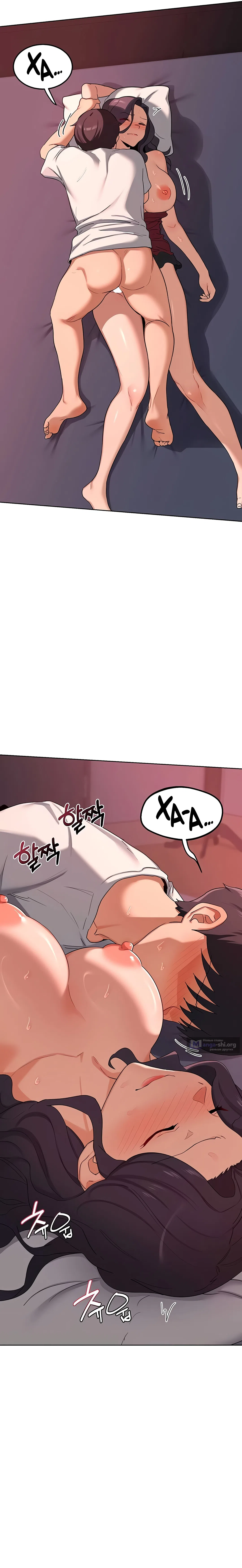 Страница 11 главы 43 манги План по обмену милфами / MILF Exchange Plan