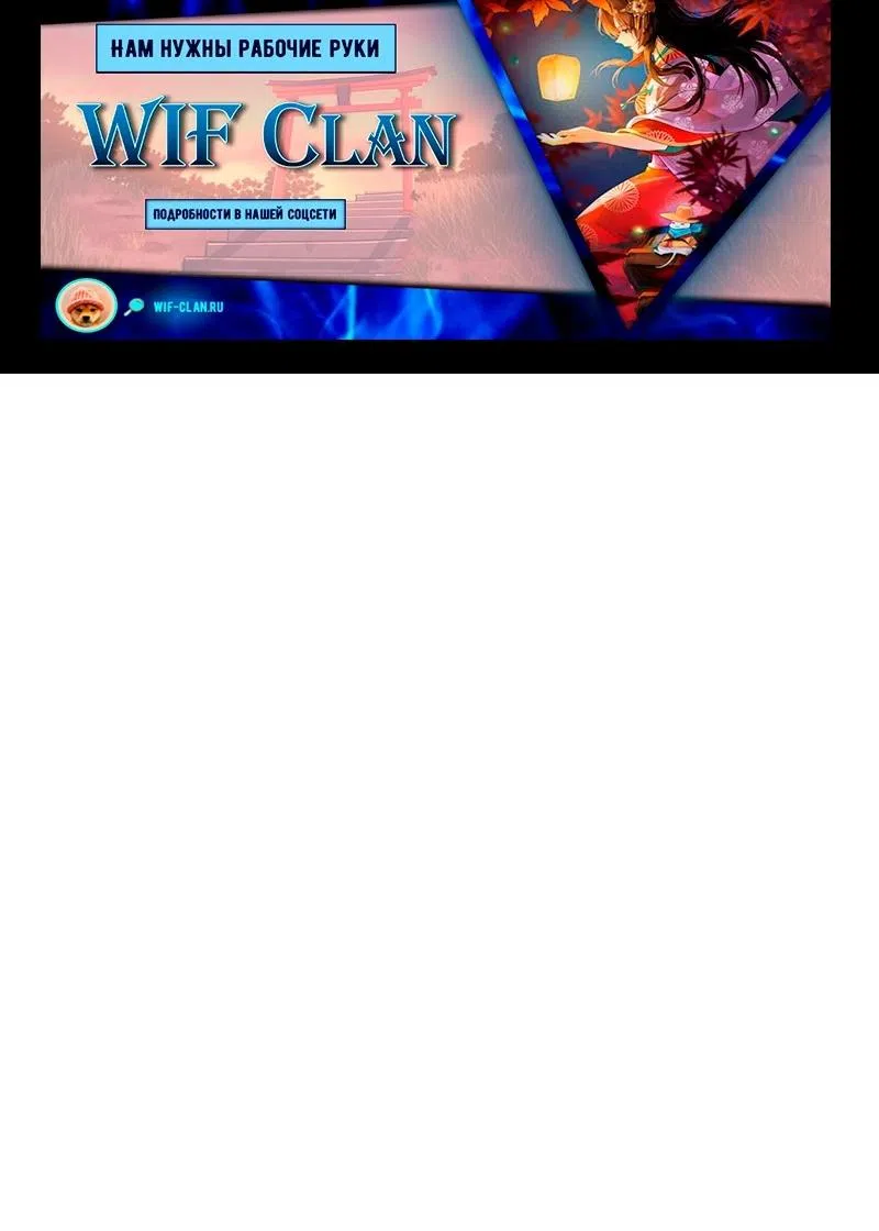 Страница 10 главы 777 манги Изменщик должен умереть / Cheating Men Must Die