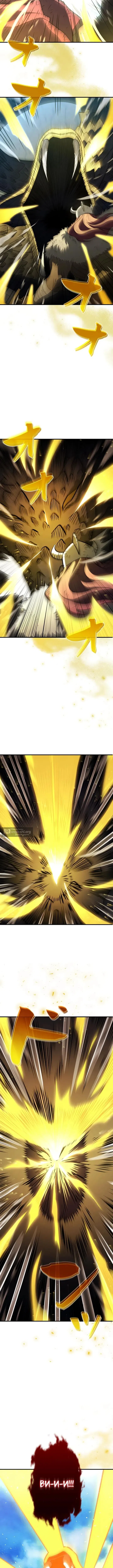 Страница 12 главы 28 манги Выживает сильнейший / World's Strongest Survivor