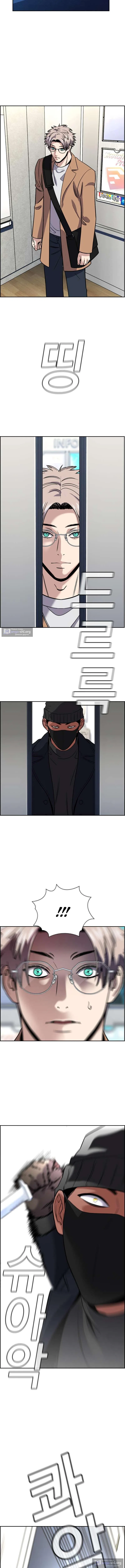 Страница 12 главы 228 манги Истинное образование / Get Schooled