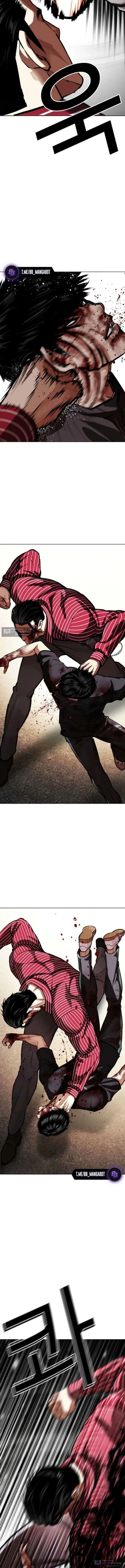 Страница 12 главы 600 манги Лукизм / Lookism