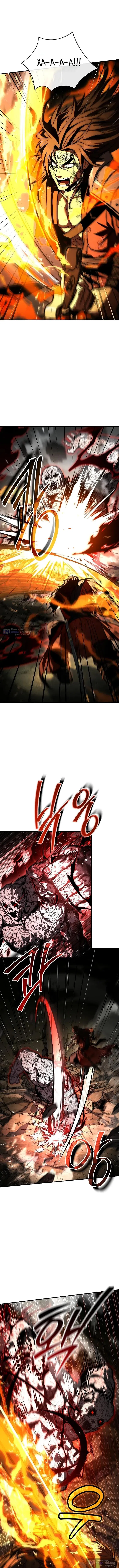 Страница 12 главы 61 манги Регрессия третьего принца павшего королевства / The three princes of the fallen kingdom have returned