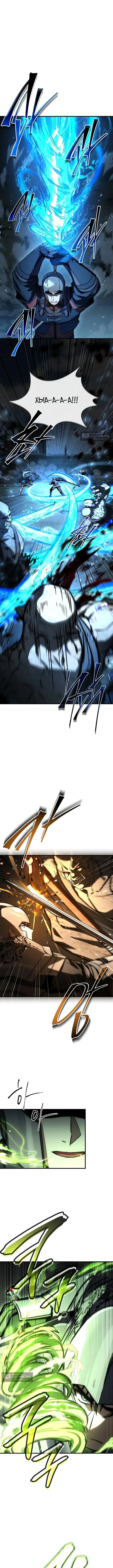 Страница 12 главы 58 манги Регрессия третьего принца павшего королевства / The three princes of the fallen kingdom have returned