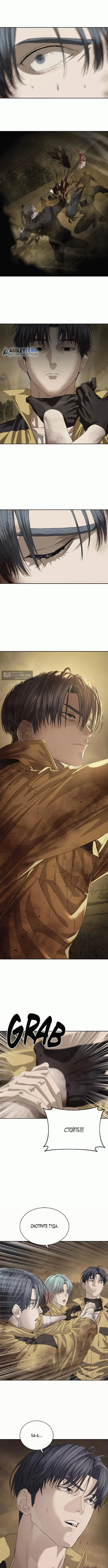 Страница 13 главы 60 манги Специальный госслужащий / Special Civil Servant