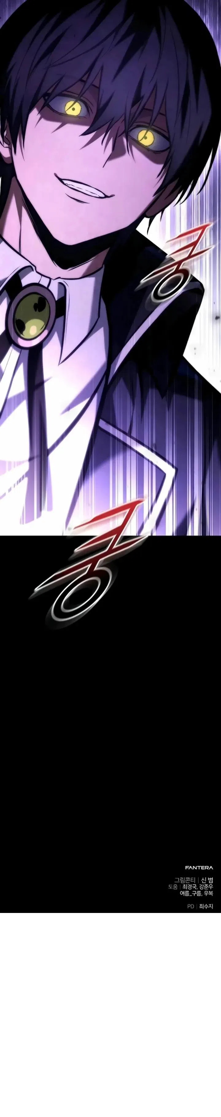 Страница 13 главы 59 манги Юный наследник семьи некромантов / The Necromancer Family's Young Heir