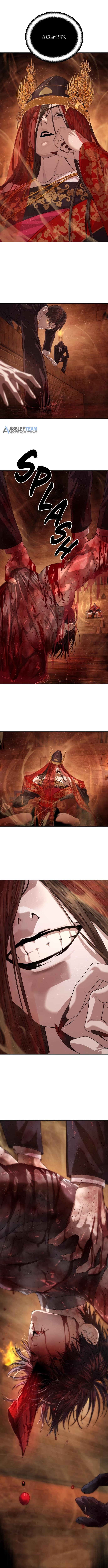 Страница 15 главы 62 манги Специальный госслужащий / Special Civil Servant