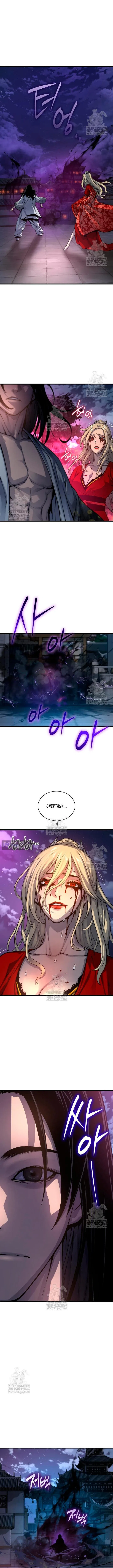 Страница 15 главы 107 манги Наномашины: Бог Хаоса / Nanomachines: God of Chaos