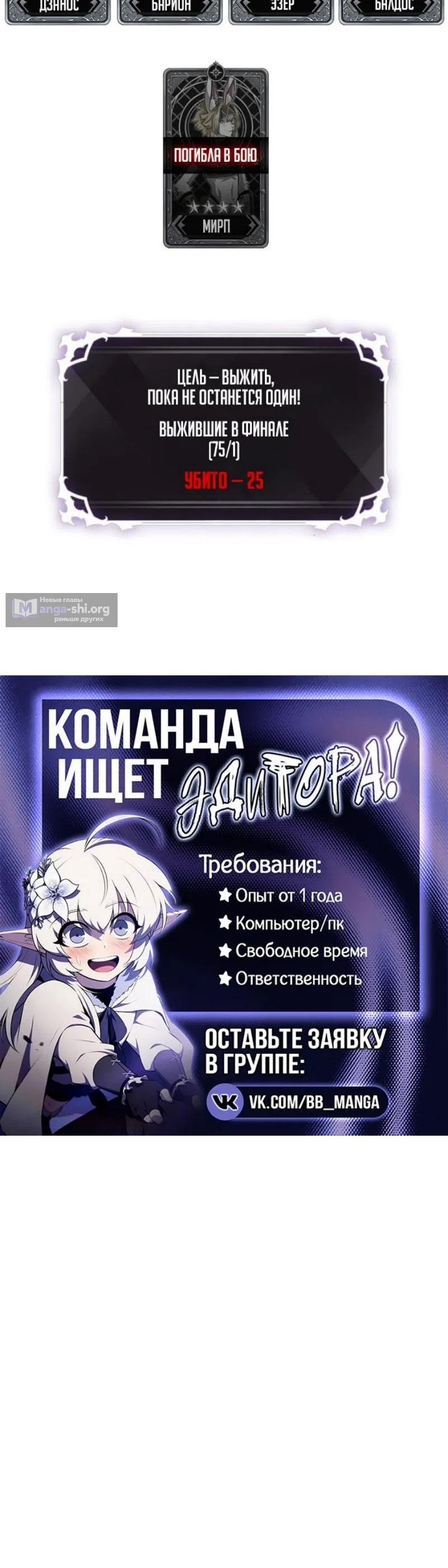 Страница 15 главы 190 манги Выбери меня! / Pick Me Up!