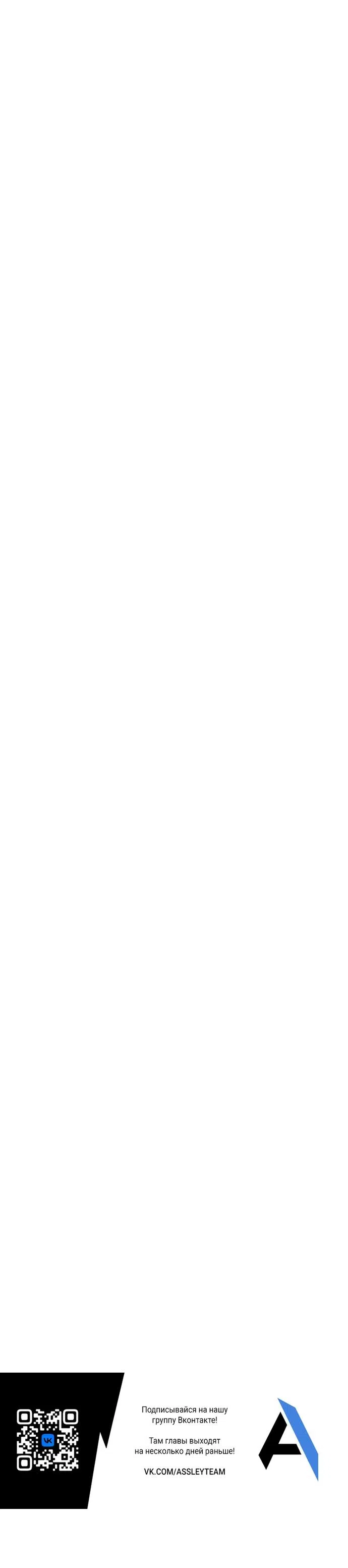 Страница 15 главы 59 манги Специальный госслужащий / Special Civil Servant