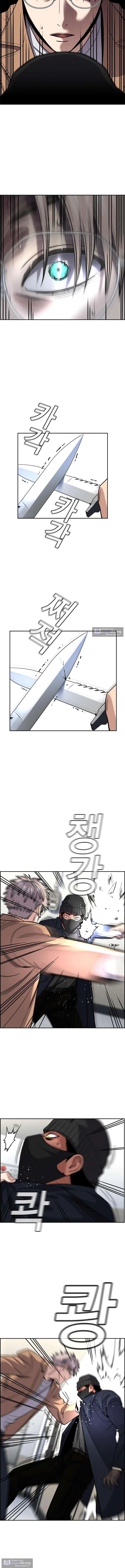 Страница 15 главы 228 манги Истинное образование / Get Schooled